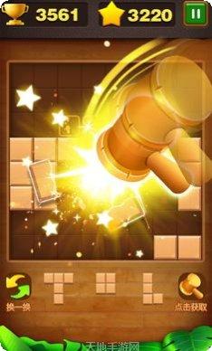 俄罗斯砖块消ios下载