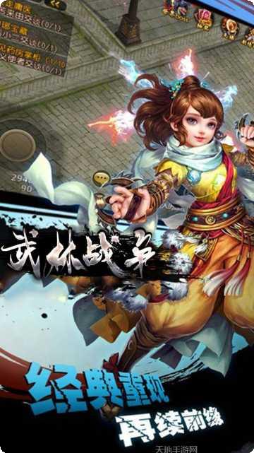 武林战争BT玩法