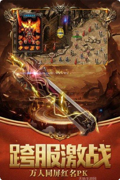 屠龙世界BT全民打金攻略