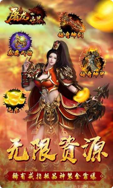 屠龙世界BT全民打金礼包