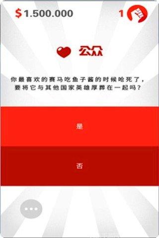 独裁者左右逢源玩法介绍