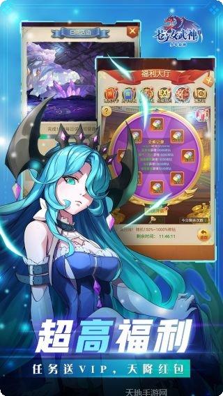 苍之女武神礼包码最新