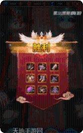 塔防复仇者攻略