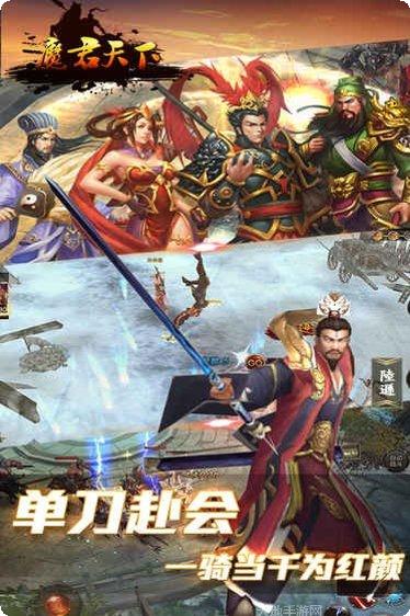 魔君天下H5角色推荐