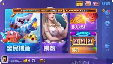 大闹天宫棋牌游戏下载