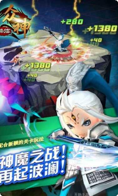 大闹天宫棋牌ios版