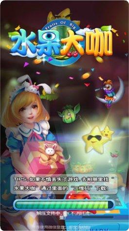 大闹天宫棋牌玩法介绍