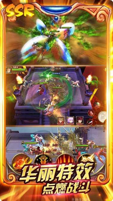 无双三国志超v版礼包