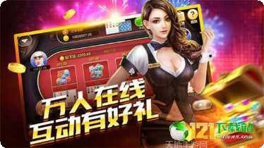 丽江卡二条麻将玩法