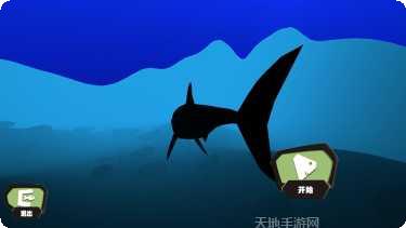 海底大猎杀2021最新版本