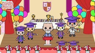 迷你托卡世界玩法技巧