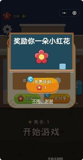 救救小矿工通关技巧