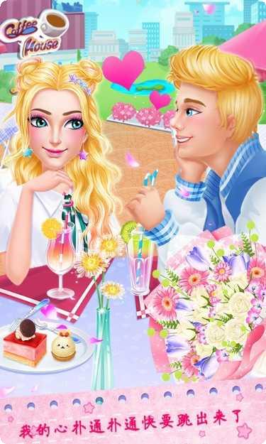 爱情故事少年戏剧恋爱模拟