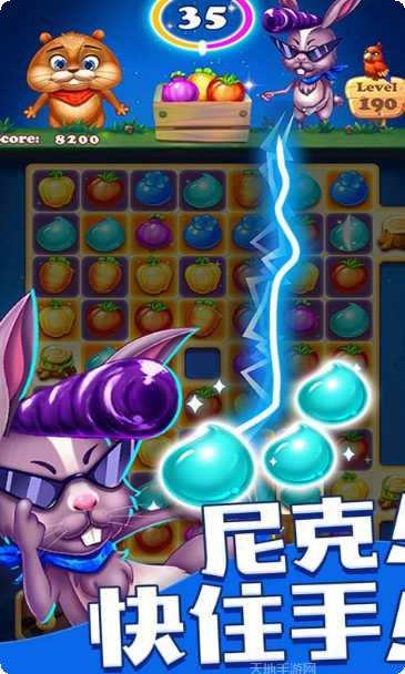 欢乐水果机玩法介绍