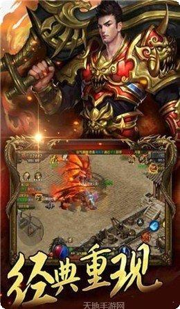 烈焰龙城角色选择