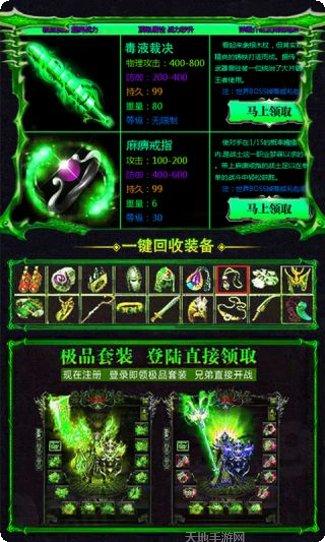 烈焰皇朝BT高爆率玩法