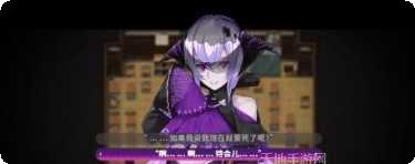 梦魔学院剧情解析