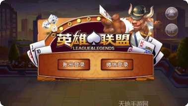 英雄联盟盖伦战士攻略
