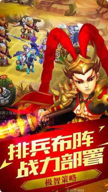 召唤三国千抽版下载地址