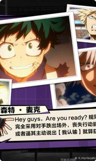 我的英雄世界玩家社区