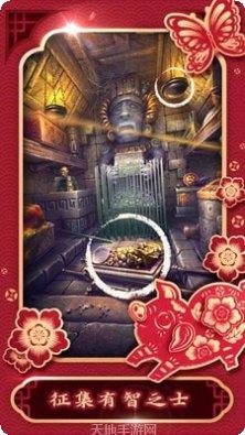 密室逃脱中国式房间玩家心得