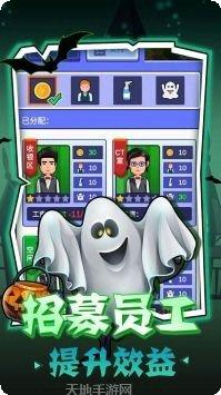 密室逃脱中国式房间隐藏成就