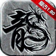 传世霸业手游攻略