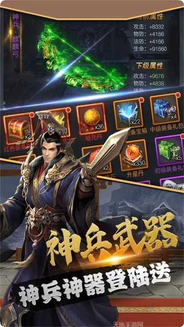 飞升三国BT豪送100连抽新手攻略