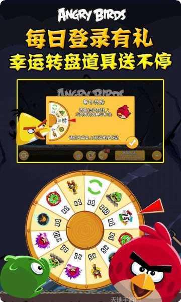 愤怒的小鸟太空最新版本