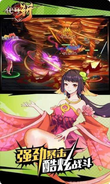 代号斩最新版本