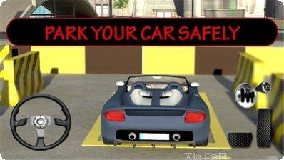 3D驾驶停车挑战游戏下载