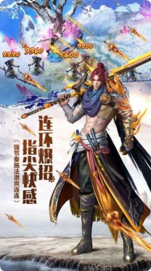 神戟破天游戏攻略