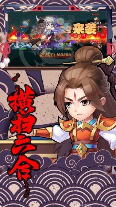 轩辕剑群侠录BT商城版下载