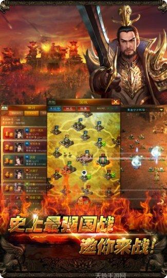 烽火群英会角色推荐