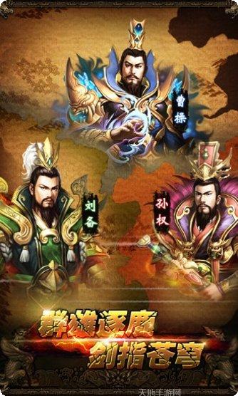 烽火群英会下载地址