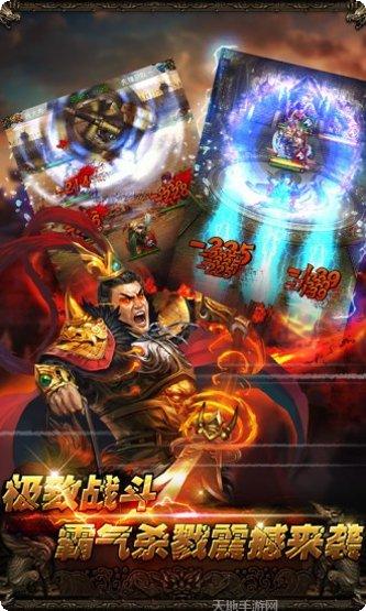 烽火群英会礼包领取