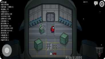 在我们当中玩法
