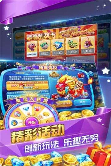 齐齐娱乐下载安装