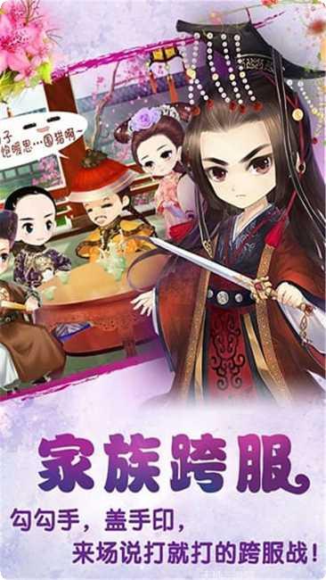 宫廷Q传道具获取