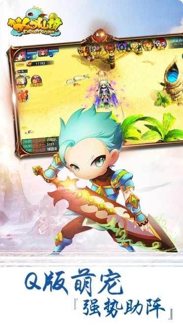 梦幻仙境无限版角色