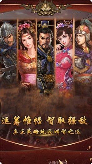 召唤三国千抽版攻略