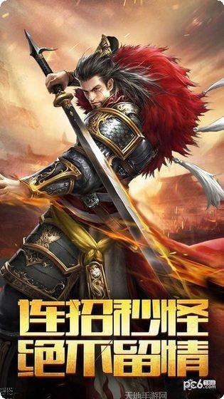 枭雄战途传奇打金版攻略