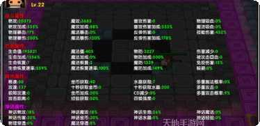 我的英雄世界PVP玩法