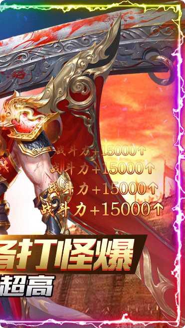 屠龙世界BT全民打金攻略