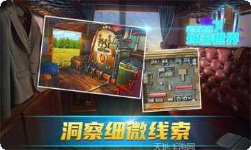 密室逃脱中国式房间最新版本