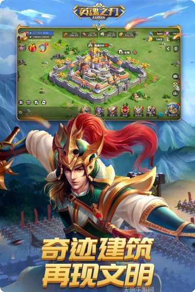 英魂之刃装备搭配