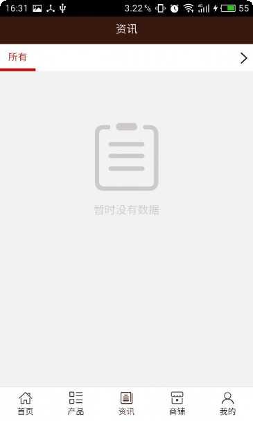 荒野乱斗攻略