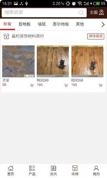 荒野乱斗最新版本更新