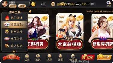 金游棋牌游戏下载