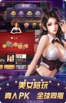 君胜互娱攻略
